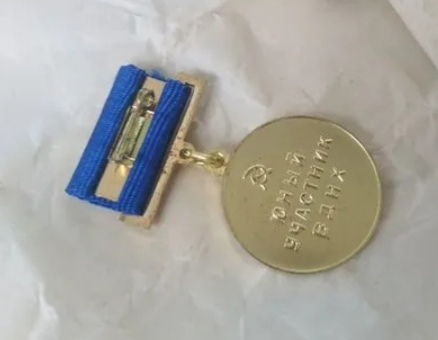 Юный участник ВДНХ СССР