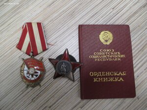 БКЗ+КЗ с документом