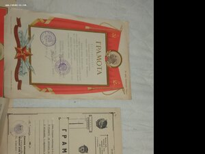 Архив ГСС танкиста грамоты всякие, доки, фото и т.д