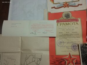 Архив ГСС танкиста грамоты всякие, доки, фото и т.д