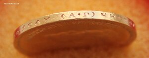 10 рублей 1898 г.