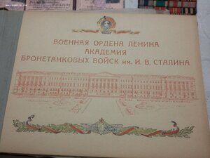 Архив ГСС танкиста грамоты всякие, доки, фото и т.д