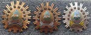 За особые заслуги в защите гос. и соц. строя 1,2,3ст Румыния