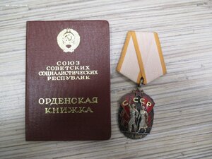 ЗП 754т. с документом