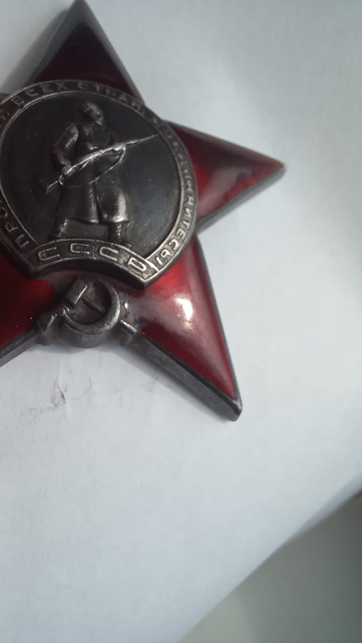 Красная звезда Мондвор 9235