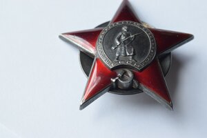 Красная звезда Мондвор 9235