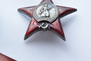 Красная звезда Мондвор 9235