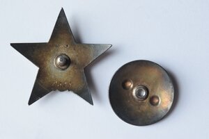 Красная звезда Мондвор 9235
