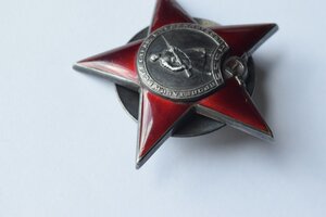 Красная звезда Мондвор 9235