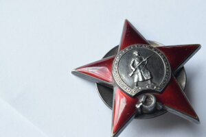 Красная звезда Мондвор 9235