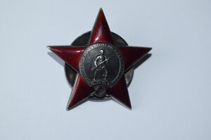 Красная звезда Мондвор 9235