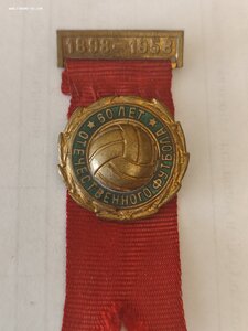 60лет Отечествннного Футбола