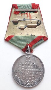Гос.Граница.СЕРЕБРО!