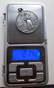 Гос.Граница.СЕРЕБРО!