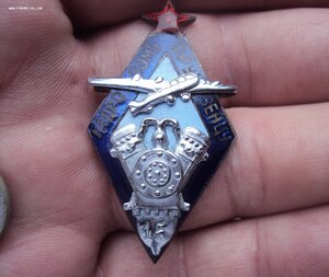 Знак Кадровому Фрунзевцу 15 лет работы на заводе RRR