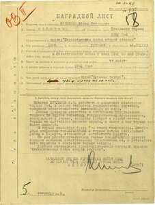 Ов 2ст. НКВД, Начальник тюрьмы. Охрана гос.преступников