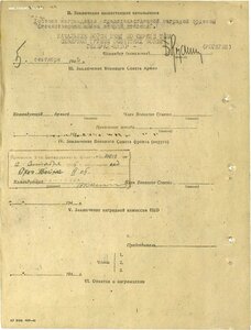Ов 2ст. НКВД, Начальник тюрьмы. Охрана гос.преступников