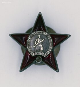 орден Красной Звезды № 814759 Вишневая эмаль ОТЛ состояние
