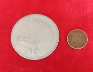 Редкий жетон Чечено-Ингушская ГТСК, (Гострудсберкассы)