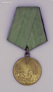 НЕНОШЕННЫЙ КОМПЛЕКТ: Ленинград, За Трудовую Доблесть на женщ