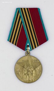 НЕНОШЕННЫЙ КОМПЛЕКТ: Ленинград, За Трудовую Доблесть на женщ