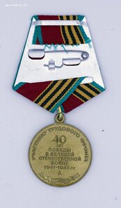 НЕНОШЕННЫЙ КОМПЛЕКТ: Ленинград, За Трудовую Доблесть на женщ