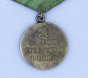 Медаль За Оборону Ленинграда ЗОЛОТОЙ! НЕ НОШЕННЫЙ!