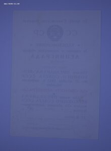 Медаль За оборону Ленинграда с док 1985 и коробочка НЕ НОШЕН