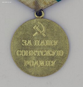 Медаль За оборону Ленинграда с док 1985 и коробочка НЕ НОШЕН