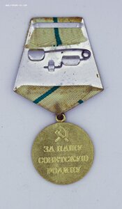Медаль За оборону Ленинграда с док 1985 и коробочка НЕ НОШЕН