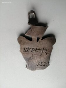 Жетон лучшего ударника учебы Советского торгового флота СТФ