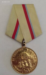 Киев.
