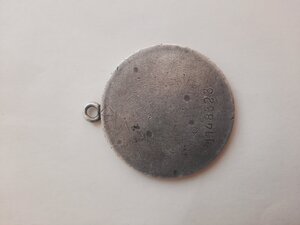 За отвагу № 1.7млн