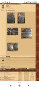 Адрес с  серебряной накладкой Юрий Долгорукий.