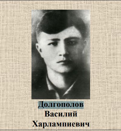 Отвага посмертно на мариупольского подпольщика