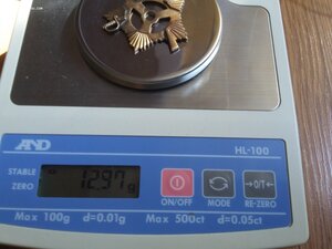 ОВ 1 ст 211901 переложена эмаль, 13 грамм