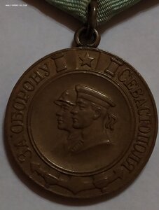 Севастополь,ухо паяное.