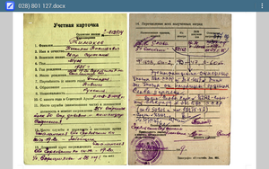 Слава 3 ст 801127 с УК имел 2 БС 3 ст и БС 2 ст, убил 13 нем