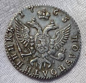 Полуполтинник 1765 года. продажа.