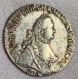 Полуполтинник 1765 года. продажа.