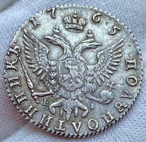 Полуполтинник 1765 года. продажа.