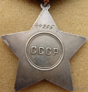 Слава 2ст  44120