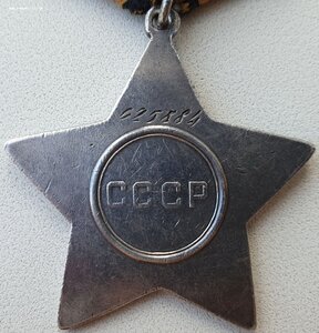 Слава 3ст. № 625.884 Мадонская операция