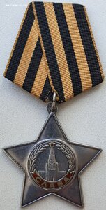 Слава 3ст. № 625.884 Мадонская операция