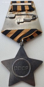 Слава 3ст. № 625.884 Мадонская операция