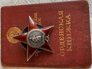 КЗ № 6406 с документом