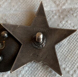 КЗ № 6406 с документом