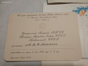 Архив ГСС танкиста грамоты всякие, доки, фото и т.д