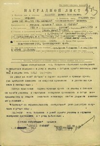 Слава 3ст. № 667.768 боевой наградной