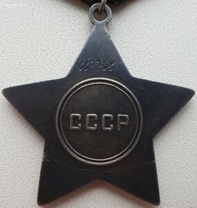 Слава 3ст. № 667.768 боевой наградной